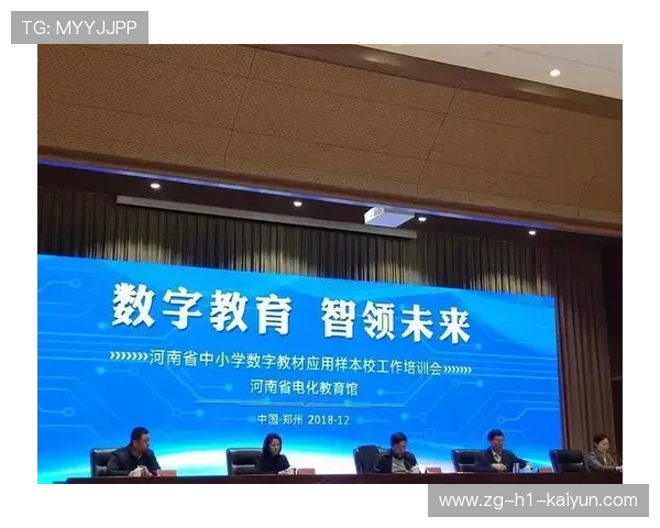 2026年足球基层俱乐部合规管理示范教材列入推荐清单，足球俱乐部管理报名app