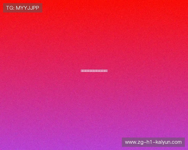 篮球明星慈善基金投向青少年体育发展